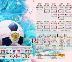 世界杯预测-比利时黄金一代后防迎大考，阵容深度与热身赛隐忧